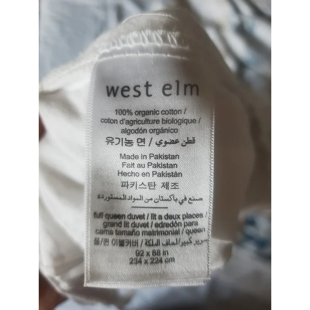 West Elm Abstract Petals 100% organic Cotton Duvet Full Queen